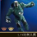 ꡿King Arts -1/9Ͻɶϵ ϽɶMK37 (DFS003)