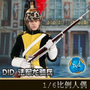 ꡿DID - ϵ  (N80104)