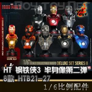 Hot Toys - 31:6/ ڶ8 HTB21-27