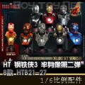 Hot Toys - 31:6/ ڶ8 HTB21-27