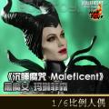 ꡿Hot Toys MMS247˯ħ Maleficent ħŮ շɭ