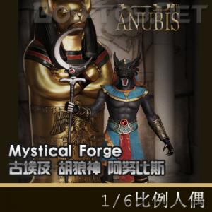 ꡿Mystical Forge - Ű  Ŭ˹/Anubis