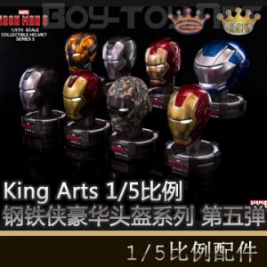 ꡿King Arts - 1/5 ͷϵ 嵯 (#.DHS-S5)