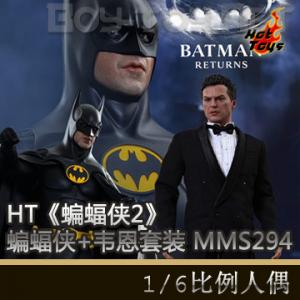 Hot Toys - �������������� ������+��³˹Τ����װ MMS294