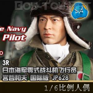 ꡿3R - սԱ gͷ ʰ JP628
