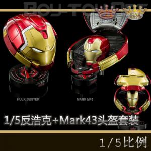 ꡿King Arts - 1/5ͷϵ 1/5ƿ+MK43ͷװ DHS-S8