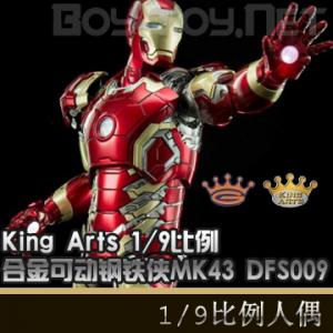 ꡿King Arts - 1/9Ͻɶϵ MK43 DFS009 