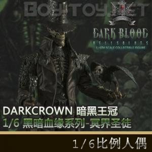 ꡿DARKCROWNTOYS - 1/6ڰѪԵϵ ڤʥͽ DB001