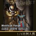 ꡿Mystical Forge - Ű  Ŭ˹/Anubis