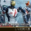 �����꡿Hot Toys - ������������2:�´���Ԫ�� �������� MMS299