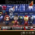 ֻHot Toys - 2Cosbabyϵ ڶ COSB178-COSB183