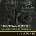 ꡿DARKCROWNTOYS - 1/6ڰѪԵϵ ڤʥͽ DB001