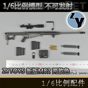 ZYTOYS - 1/6 °M82A1M/M82A3 ɳɫ/ɫ ZY15-9/10 ɷ