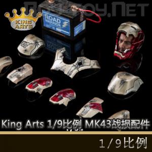 ꡿King Arts - 1/9Ͻż MK42սװ DFS010