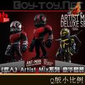 Hot Toys - �����ˡ�Artist Mixϵ�� ������װ AMC014-015