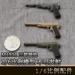 1/6 M1911ģ ɫ (ɷ)