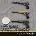 1/6 M1911ģ ɫ (ɷ)