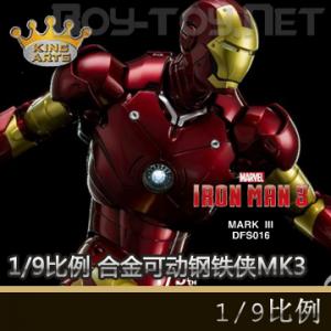 ꡿King Arts - 1/9 ϽɶMK3 (DFS016)