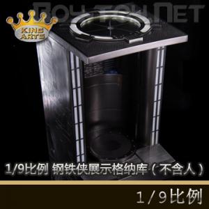 ꡿King Arts - 1/9 ɿ չʾ (KSS005)