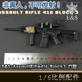 Easy&Simple - 1/6 AssaultRifle416 Block3 06008 (ɷ)