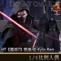 �����꡿Hot Toys - �������ս:ԭ�����ѡ����塤��/Kylo Ren MMS320