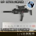 ZYTOYS - 1/6 MP7A1ǹϵ  ZY15-23
