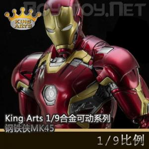 ꡿King Arts - 1/9 Ͻɶżϵ ϽMK45 DFS014