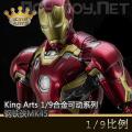 ꡿King Arts - 1/9 Ͻɶżϵ ϽMK45 DFS014