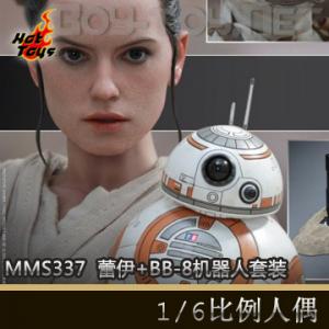 �����꡿Hot Toys - �������ս:ԭ�����ѡ�����+BB-8��������װ MMS337
