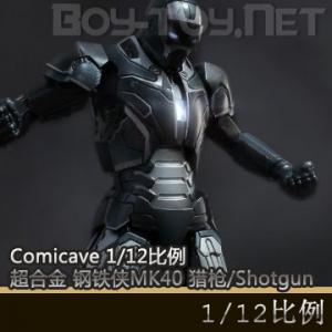 ꡿Comicave - 1/12 Ͻ MK40 ǹ/Shotgun