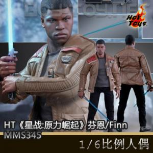 �����꡿Hot Toys - �������ս:ԭ�����𡷷Ҷ�/Finn -MMS345-