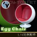 ZYTOYS - 1/6̫/Egg Chair ɫ ZY15-29