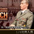 ꡿3R 1/6.ϣ/Reinhard Heydrich GM633