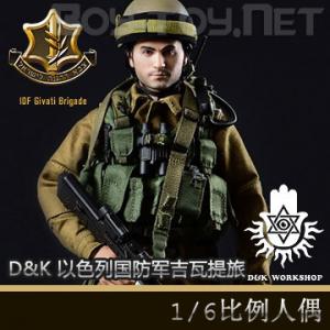 �����꡿D&K WORKSHOP - ��ɫ�й������������� ��ɳ�ش� DK80001