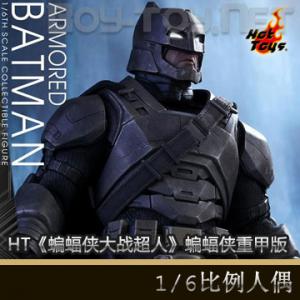 ꡿Hot Toys - ս: ؼװ/Armored Batman -MMS349-