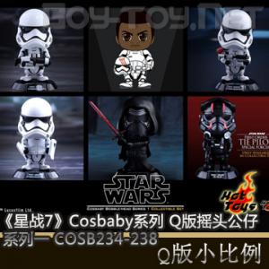 ֻHot Toys - ս:ԭѡCosbabyϵ Qҡͷ ϵһ COSB234-238
