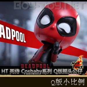 ꡿Hot Toys - Cosbabyϵ QҡͷС/Deadpool COSB219