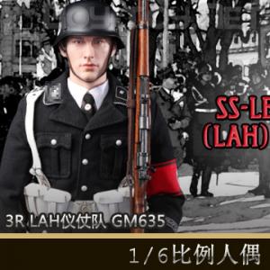 ꡿3R - ս LAH̶ GM635