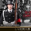 ꡿3R - ս LAH̶ GM635