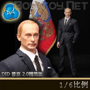 ꡿DID - ˹ͳ ׶.վ 2.0 R80114