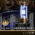 ꡿King Arts - 1/1Ӱϵ 1/1ħ MPS026