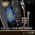 ꡿King Arts - 1/1Ӱϵ 1/12 MPS025
