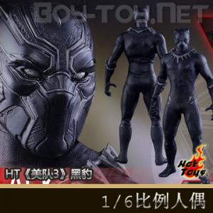 �����꡿Hot Toys - �������ӳ�3����ս���ڱ�/BLACK PANTHER(MMS363) 