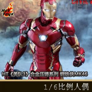 �����꡿Hot Toys - �������ӳ�3:��ս���Ͻ�ѹ��ϵ�� ������MK46 (MMS353D16)