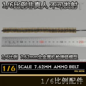 ꡿1/6ģ 7.62mmȫǹ