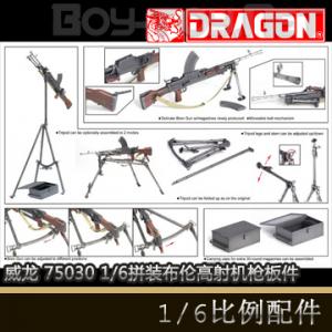 ꡿75030  1/6װƴװģ Ӣ׻ǹ֧ܰ