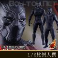 �����꡿Hot Toys - �������ӳ�3����ս���ڱ�/BLACK PANTHER(MMS363) 