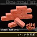 ꡿Wild Toys - 1/6龰ߺש 10 (#.WT27)
