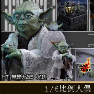 ꡿Hot Toys - ս5:۹սȴ/Yoda (MMS369)