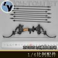 ֻZYTOYS - 1/6ģ Ϲ/Composite Bow (#.ZY16-5)